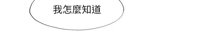 第16话-满足私欲的医生 29