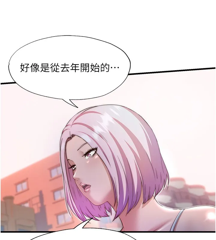 第16话-满足私欲的医生 30