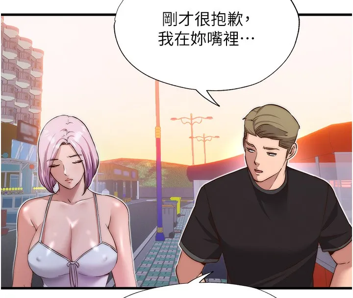 第16话-满足私欲的医生 33