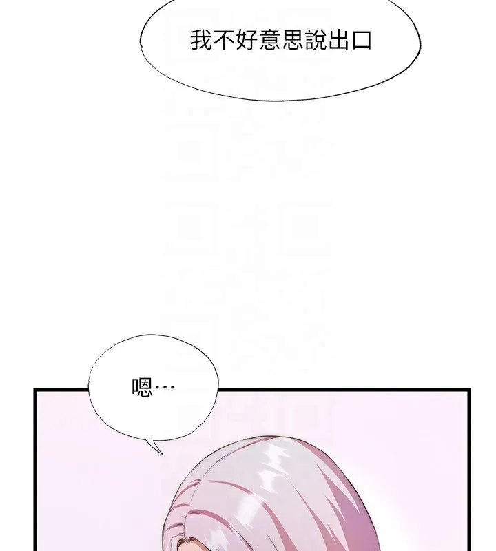 第16话-满足私欲的医生 34