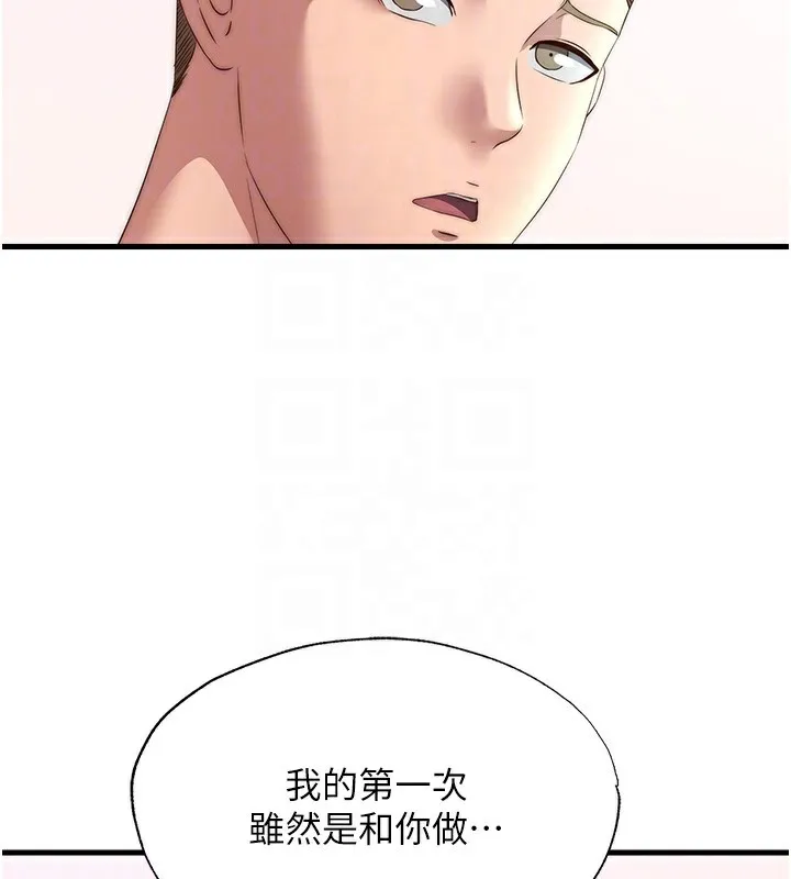 第16话-满足私欲的医生 36