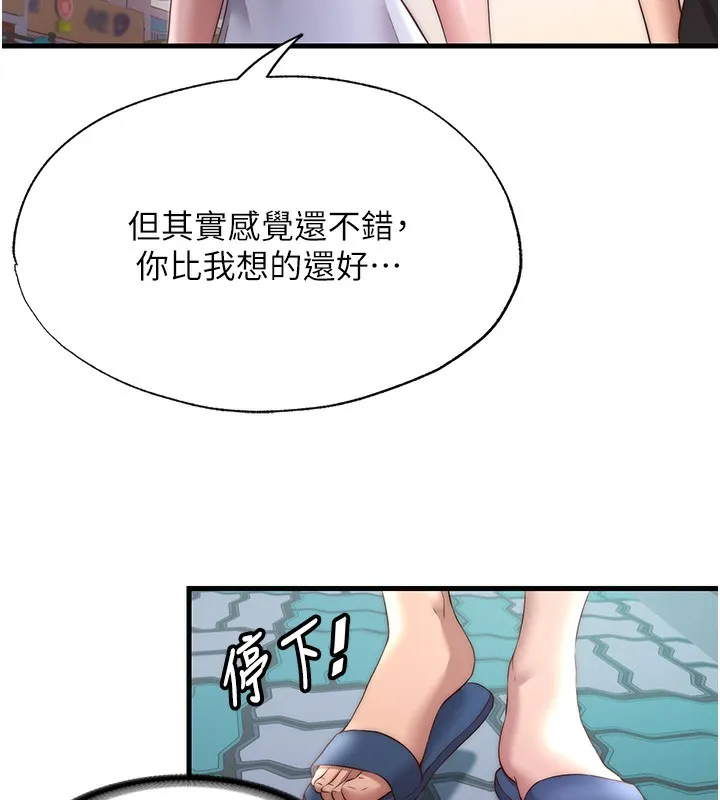 第16话-满足私欲的医生 38