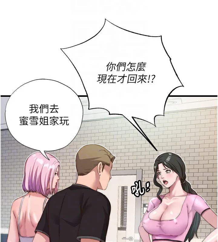 第16话-满足私欲的医生 50