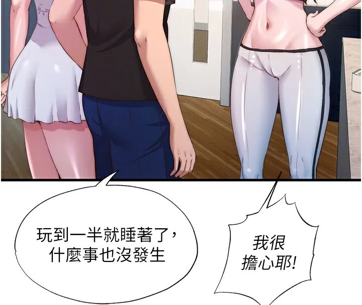 第16话-满足私欲的医生 51