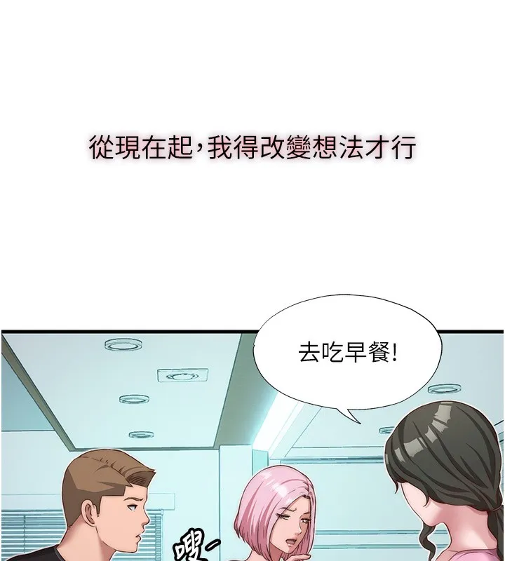 第16话-满足私欲的医生 53