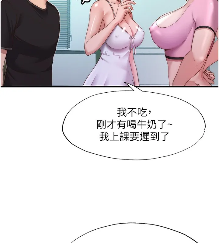 第16话-满足私欲的医生 54
