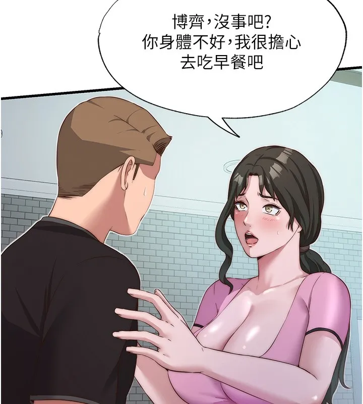 第16话-满足私欲的医生 55