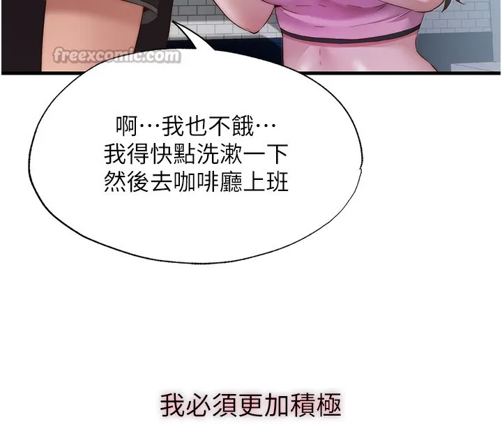 第16话-满足私欲的医生 56