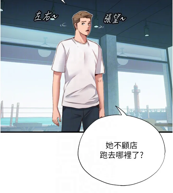 第16话-满足私欲的医生 61
