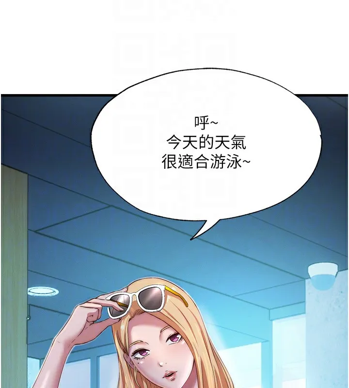 第16话-满足私欲的医生 63