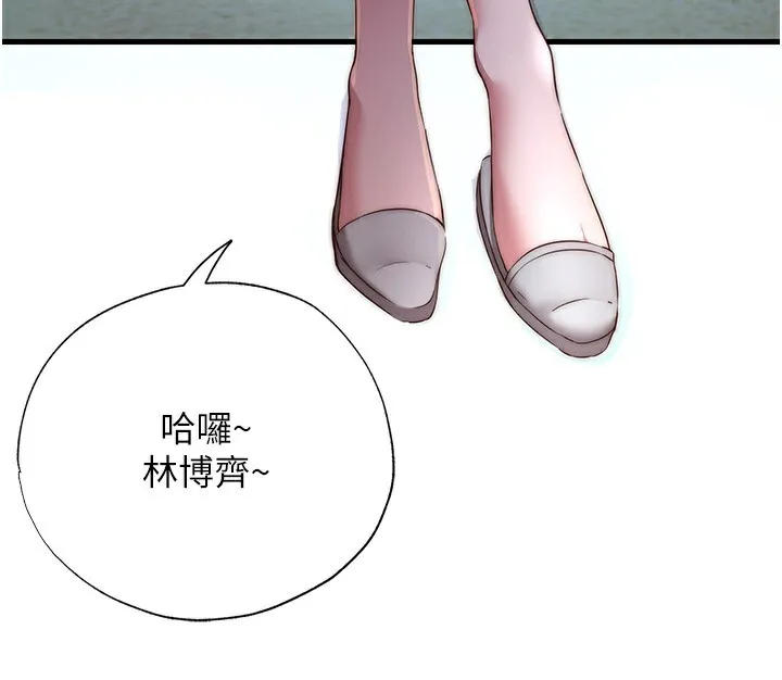 第16话-满足私欲的医生 66