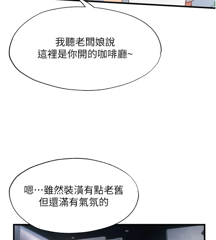 第16话-满足私欲的医生 68