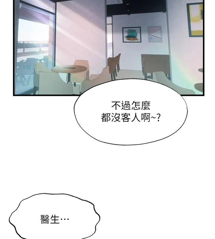 第16话-满足私欲的医生 69