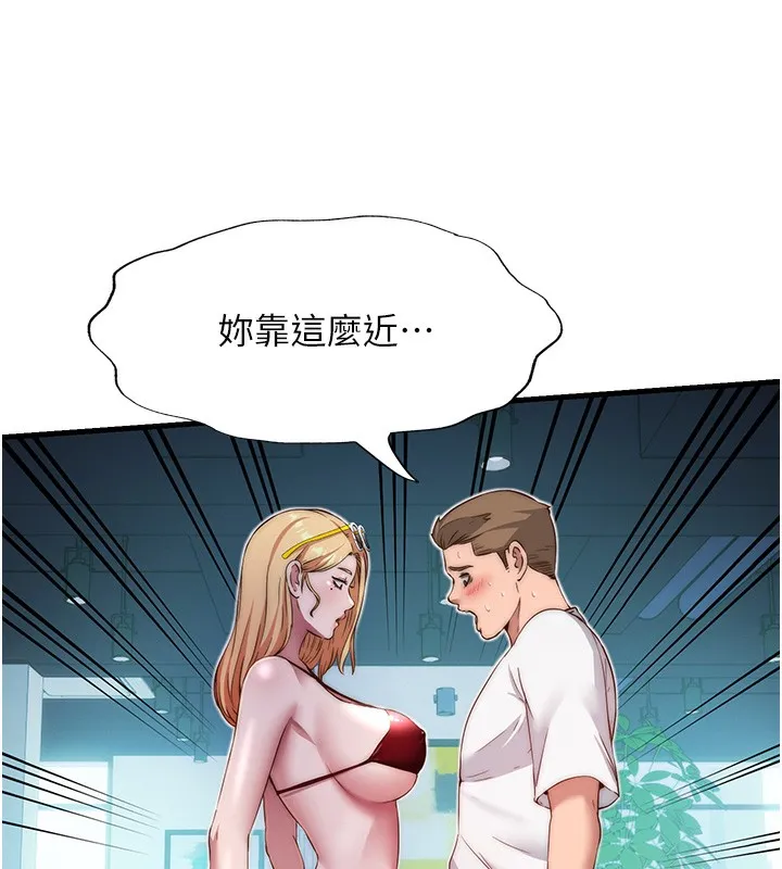 第16话-满足私欲的医生 72