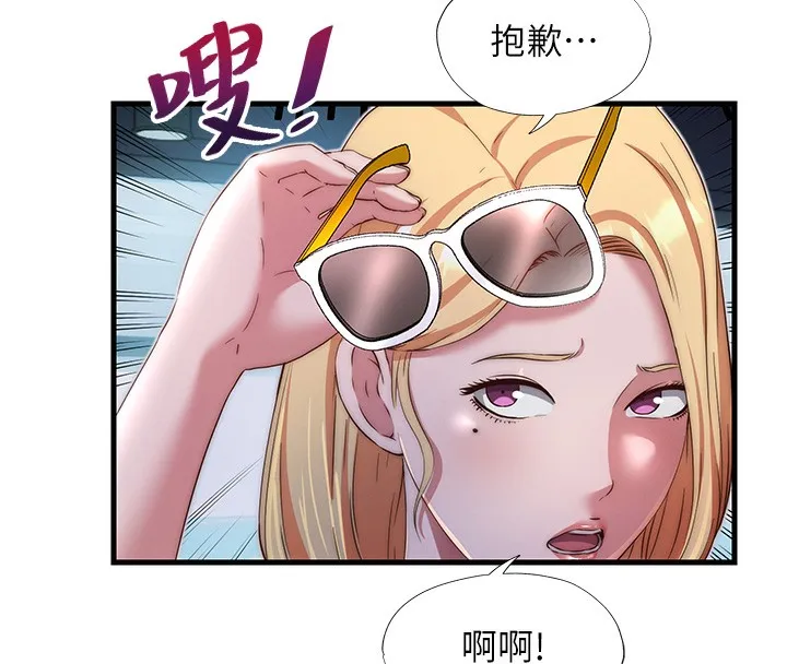第16话-满足私欲的医生 74