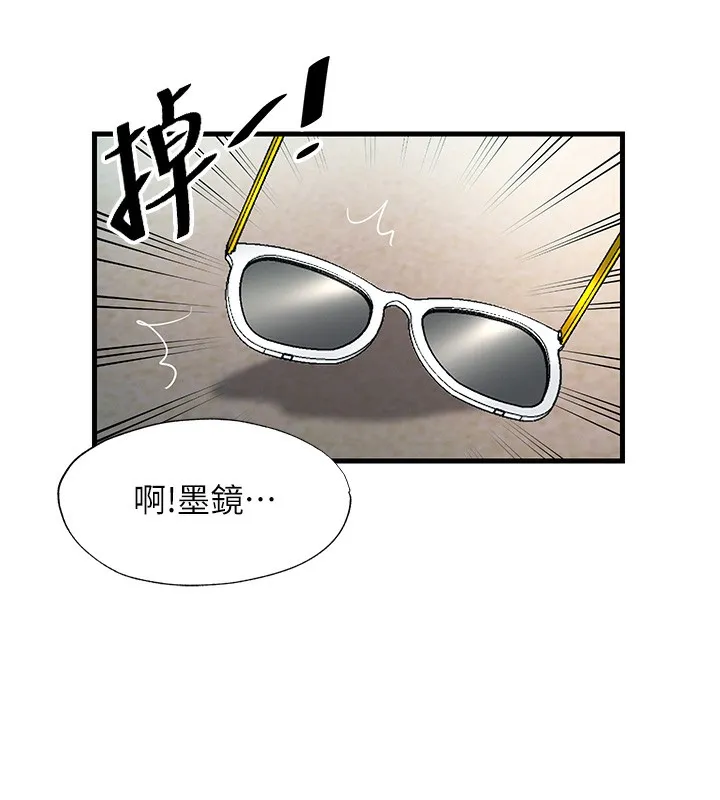 第16话-满足私欲的医生 76