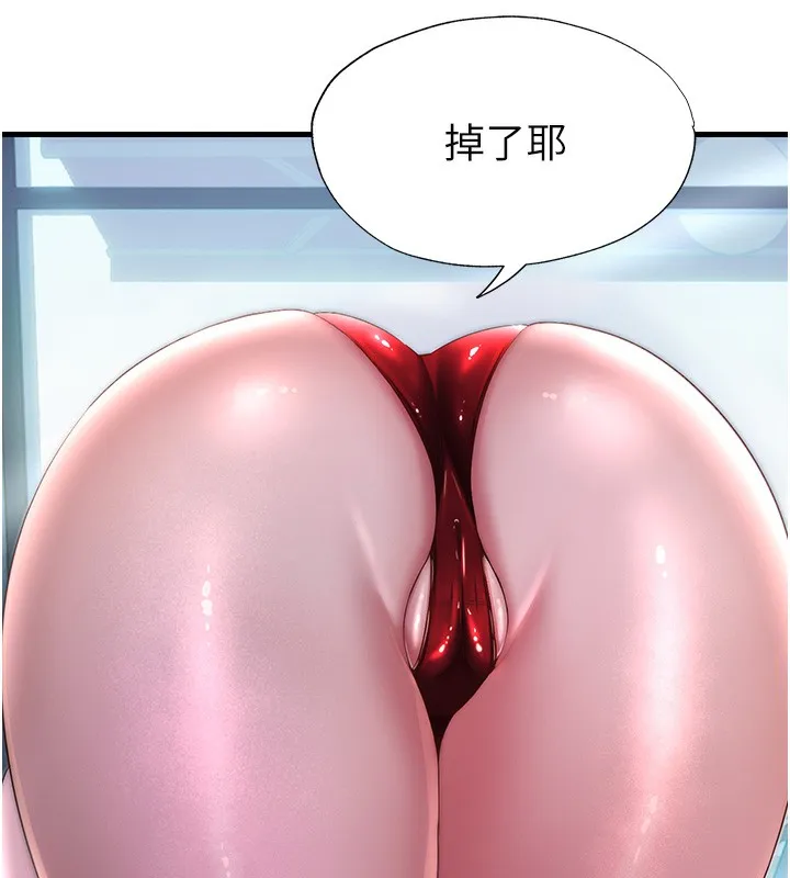第16话-满足私欲的医生 77