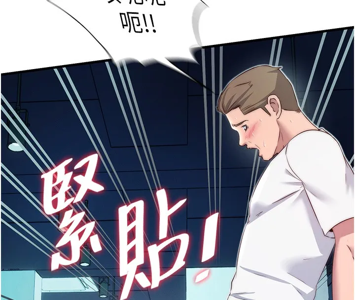 第16话-满足私欲的医生 79