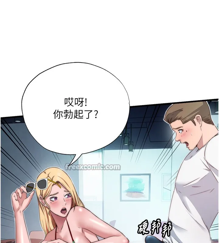 第16话-满足私欲的医生 84