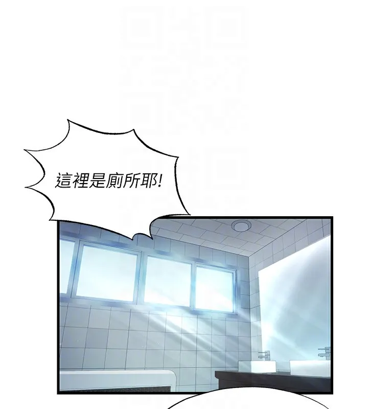 第16话-满足私欲的医生 88