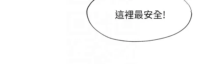 第16话-满足私欲的医生 89