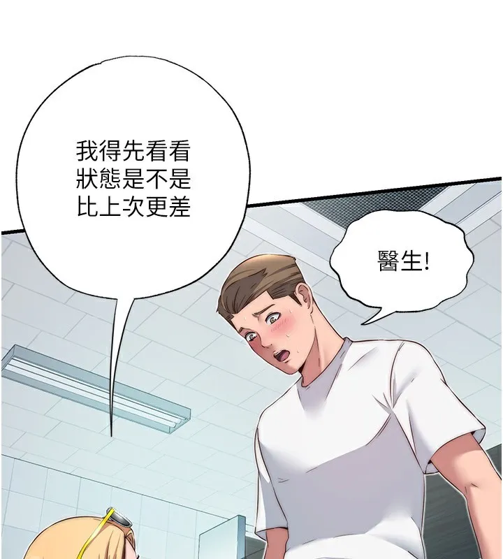 第16话-满足私欲的医生 90