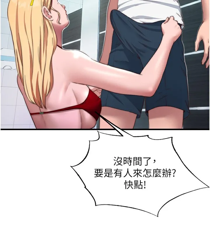 第16话-满足私欲的医生 91