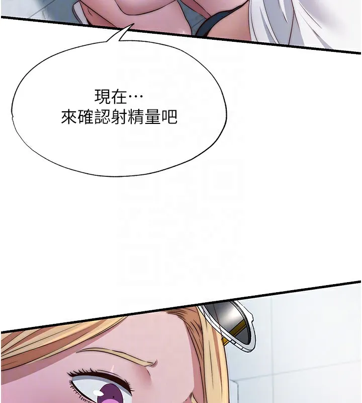 第16话-满足私欲的医生 95
