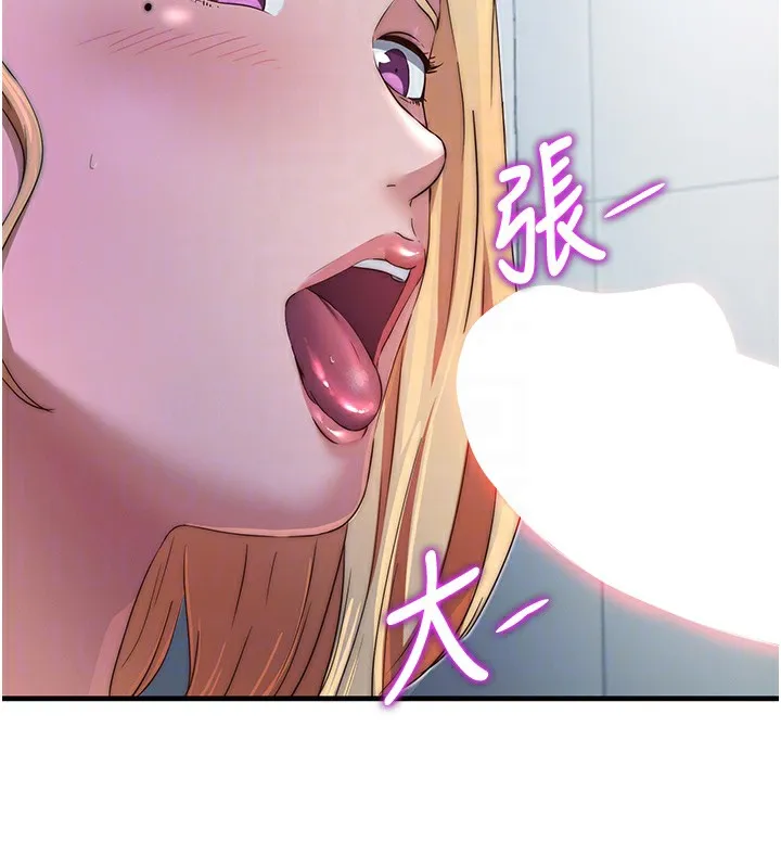 第16话-满足私欲的医生 96