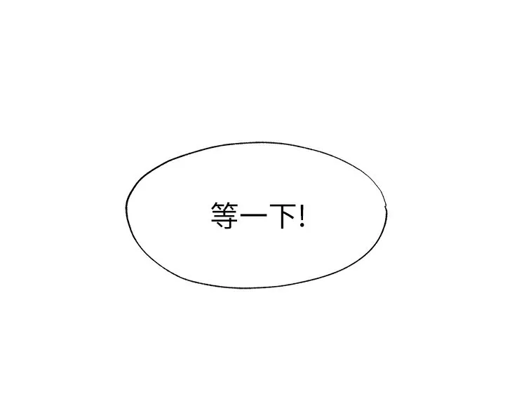 第16话-满足私欲的医生 97