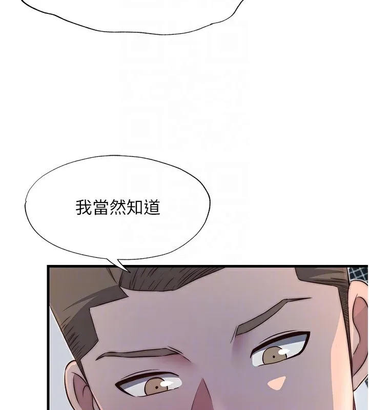 第16话-满足私欲的医生 103