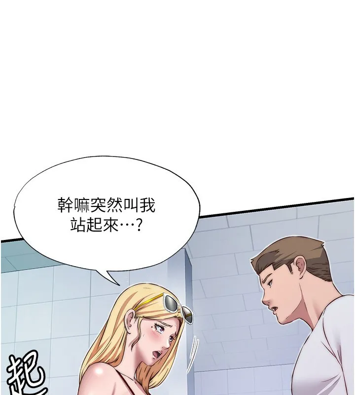 第16话-满足私欲的医生 114