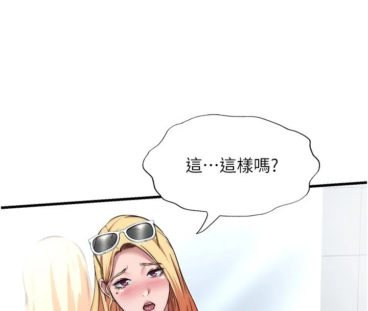 第16话-满足私欲的医生 116