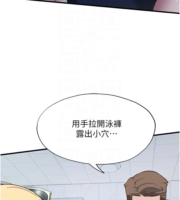 第16话-满足私欲的医生 118