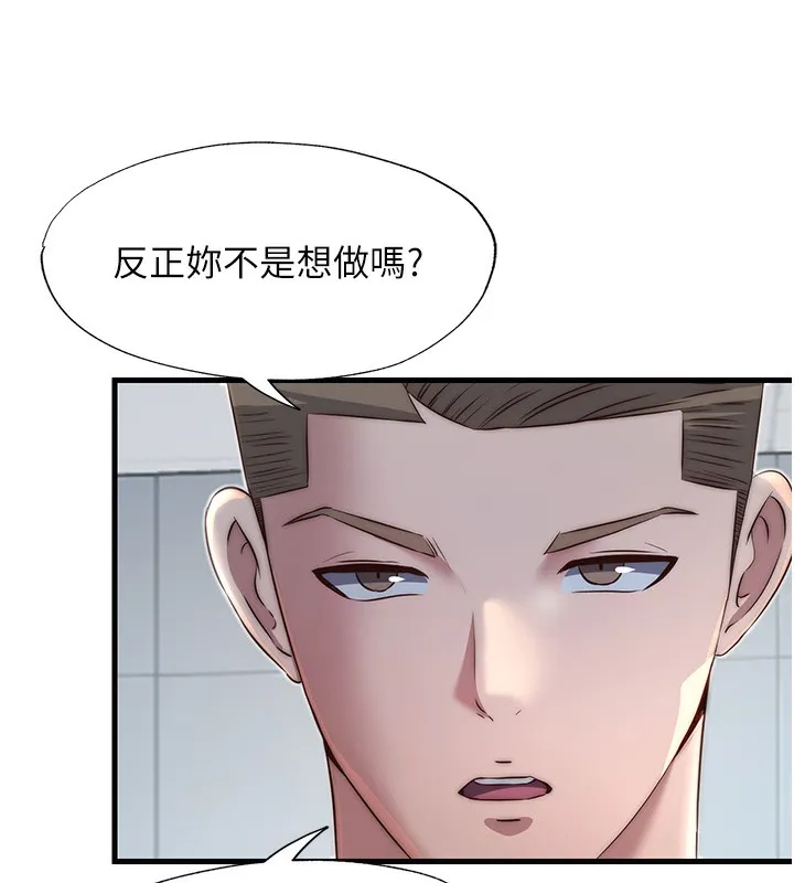 第16话-满足私欲的医生 122