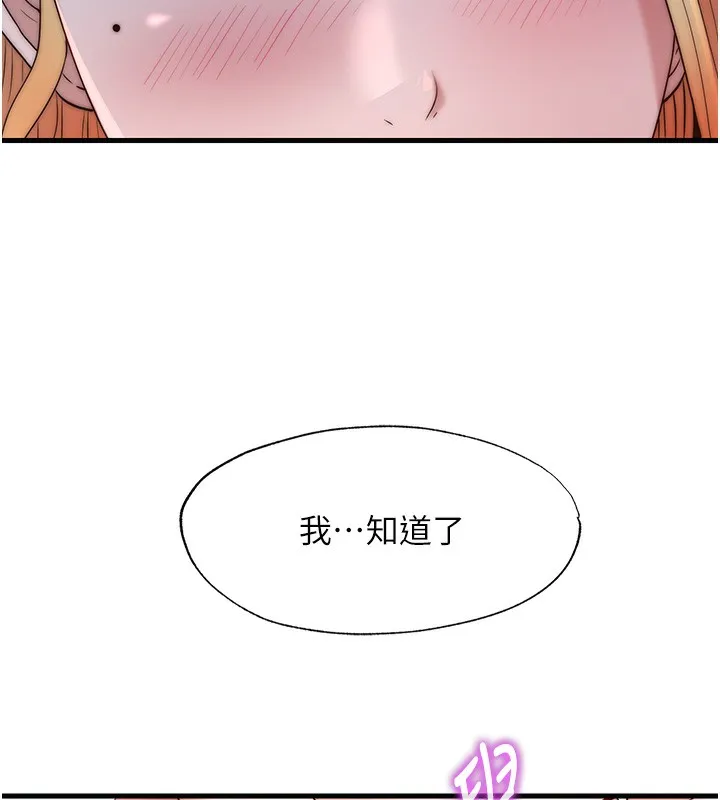 第16话-满足私欲的医生 124