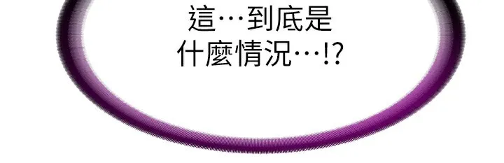第16话-满足私欲的医生 133