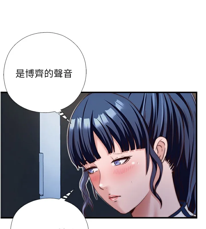 第17话-被唤醒的雄性本能 10