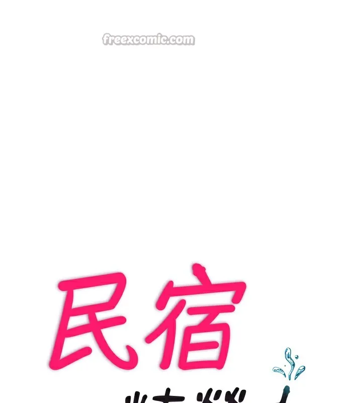 第17话-被唤醒的雄性本能 14