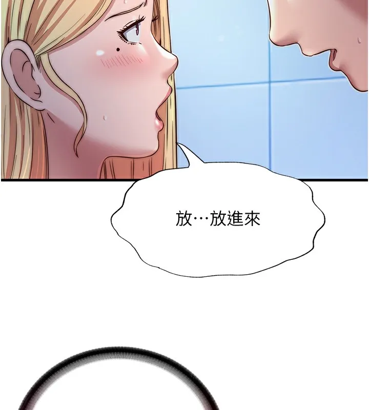 第17话-被唤醒的雄性本能 58