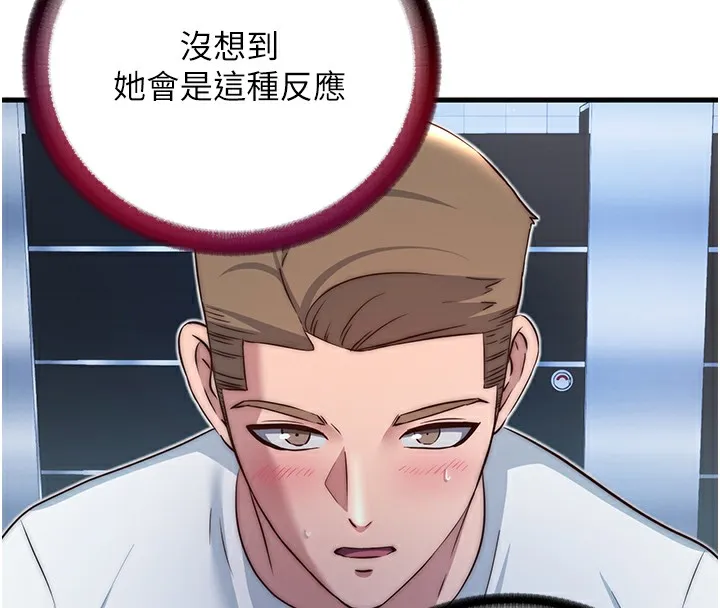 第17话-被唤醒的雄性本能 59