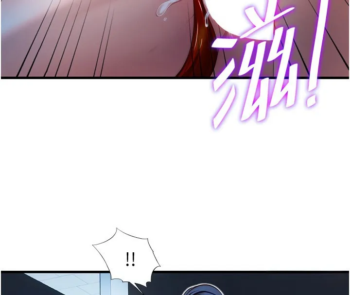 第17话-被唤醒的雄性本能 71