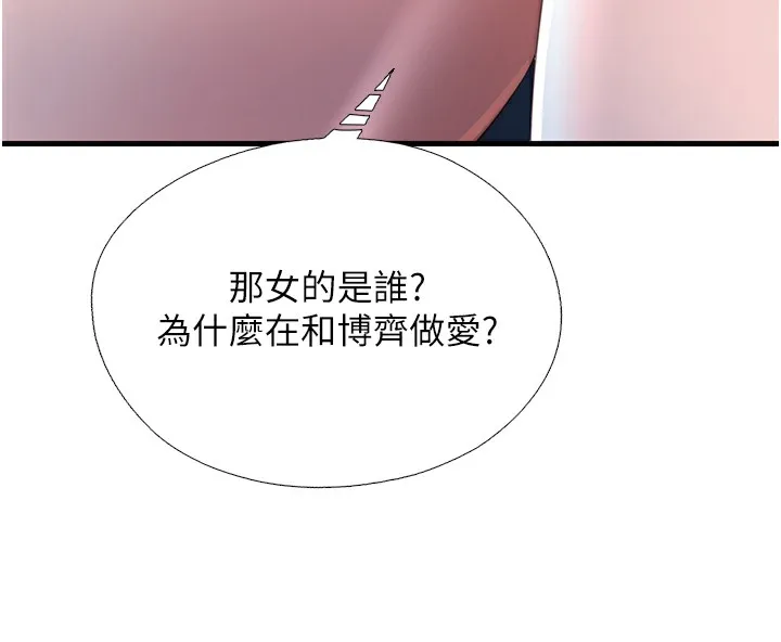 第17话-被唤醒的雄性本能 75