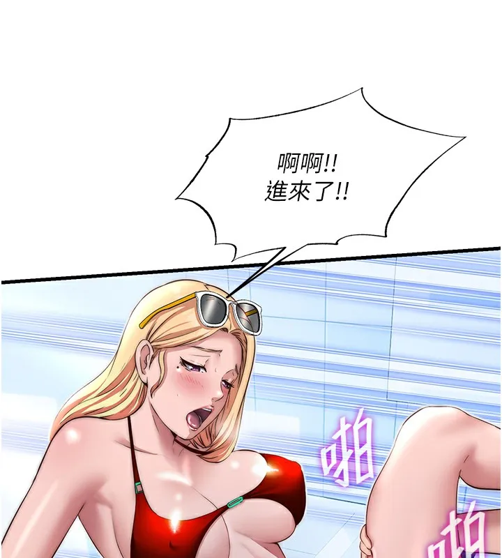 第17话-被唤醒的雄性本能 76