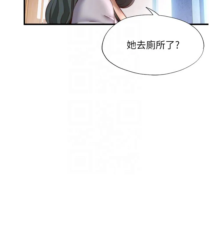 第17话-被唤醒的雄性本能 111