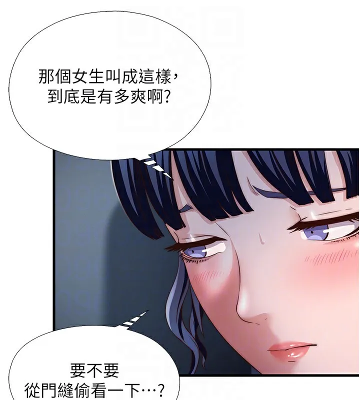 第17话-被唤醒的雄性本能 115