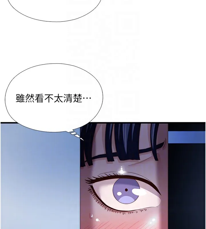 第17话-被唤醒的雄性本能 116