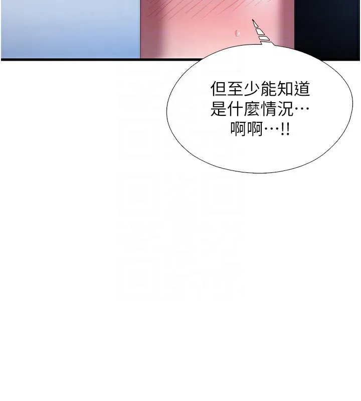 第17话-被唤醒的雄性本能 117