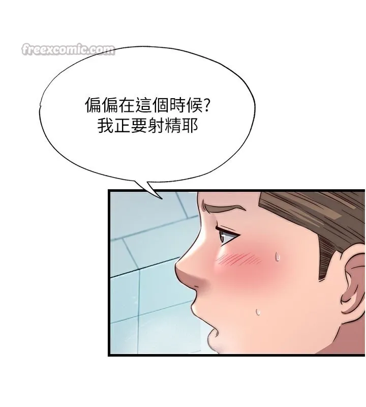 第18话-妳有这么想要吗? 15