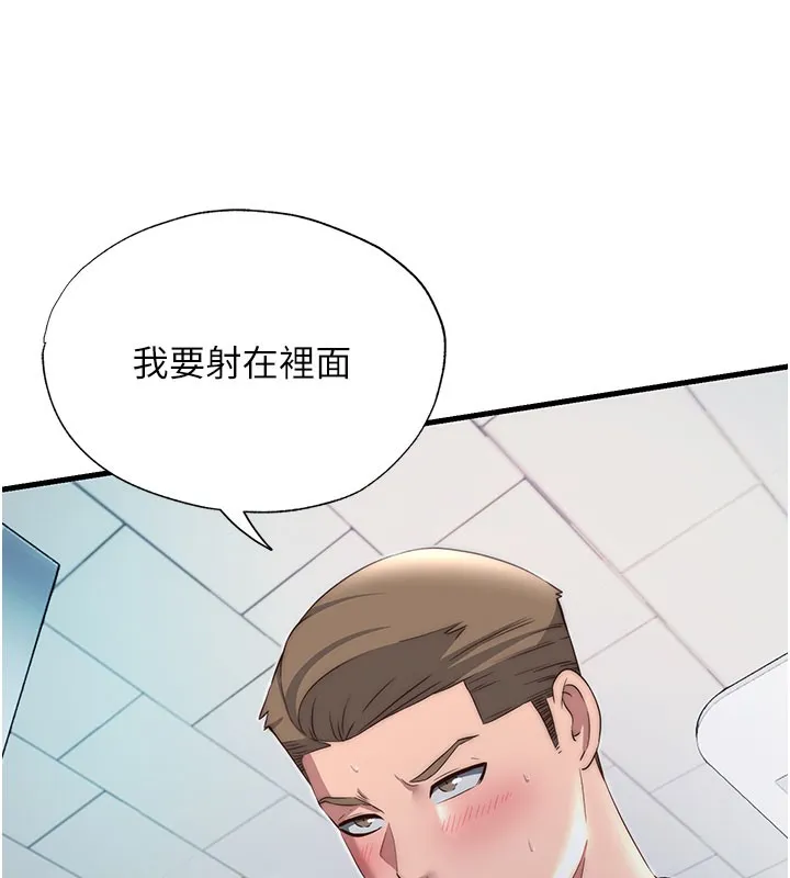 第18话-妳有这么想要吗? 40